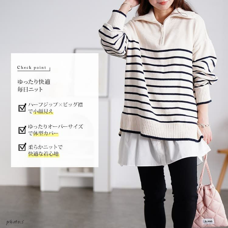 大きいサイズ レディース パネルボーダーハーフZIPニット