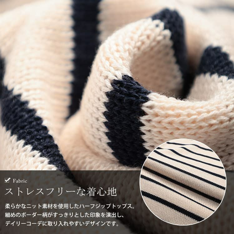 大きいサイズ レディース パネルボーダーハーフZIPニット