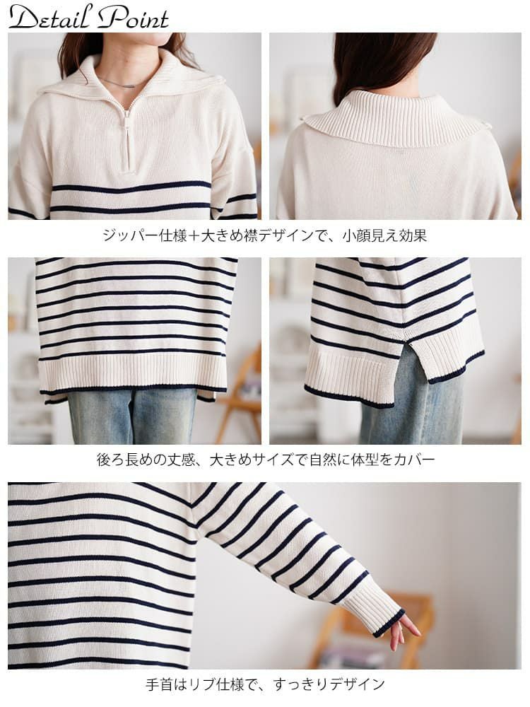 大きいサイズ レディース パネルボーダーハーフZIPニット