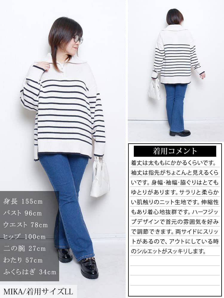 大きいサイズ レディース パネルボーダーハーフZIPニット