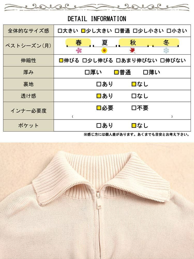 大きいサイズ レディース パネルボーダーハーフZIPニット