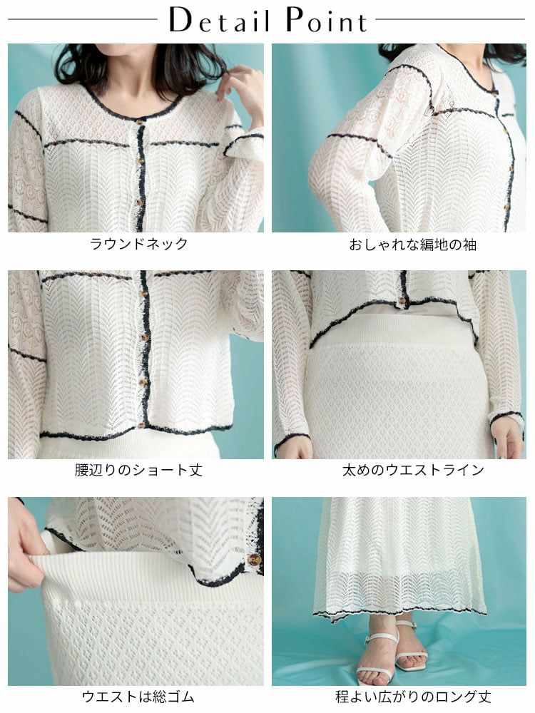 大きいサイズ レディース 配色ラインニットセットアップ