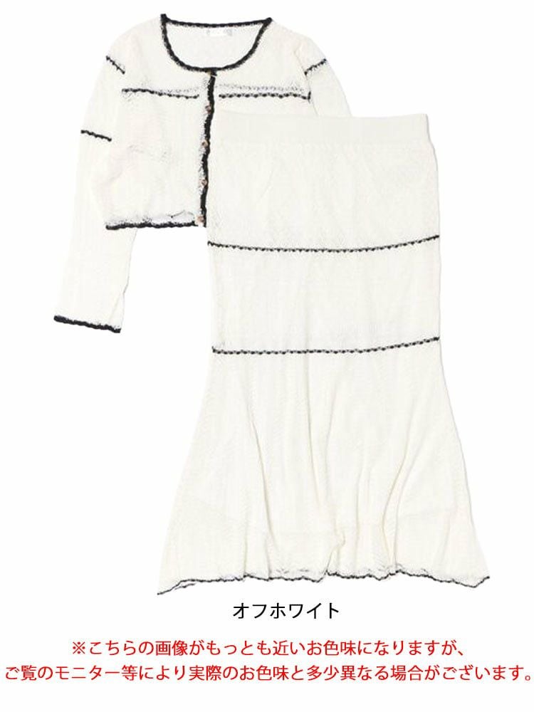 大きいサイズ レディース 配色ラインニットセットアップ