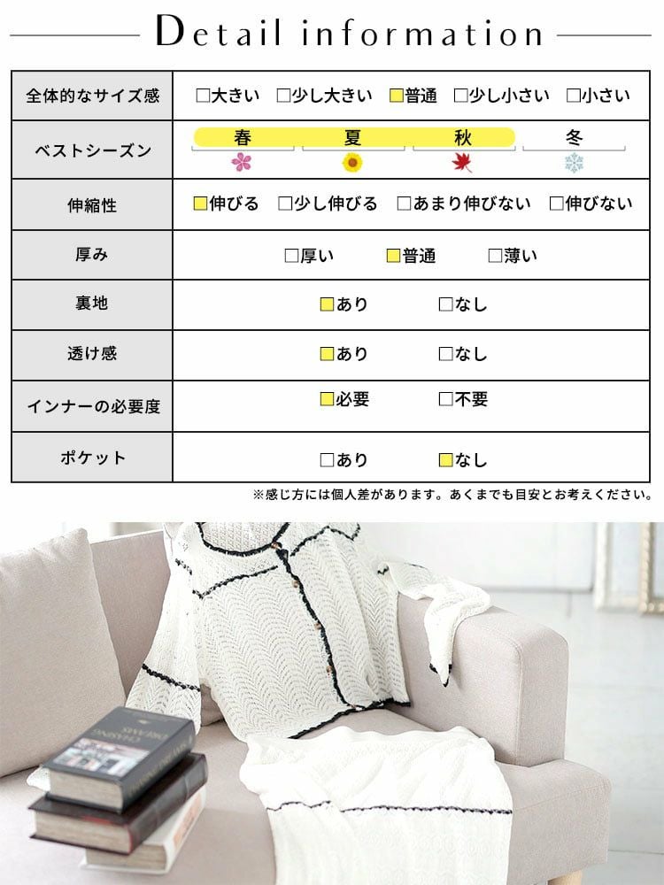 大きいサイズ レディース 配色ラインニットセットアップ