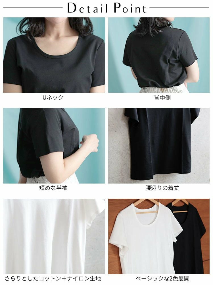 大きいサイズ レディース シルクタッチUネックTシャツ