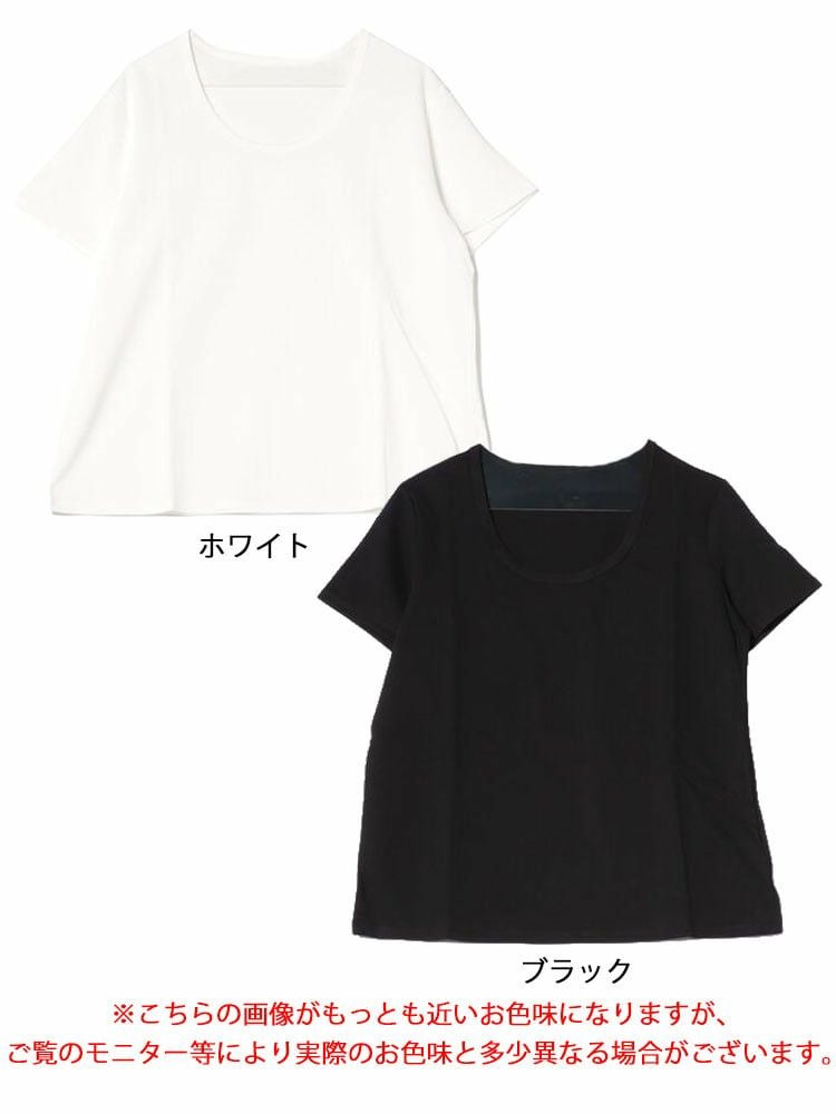 大きいサイズ レディース シルクタッチUネックTシャツ