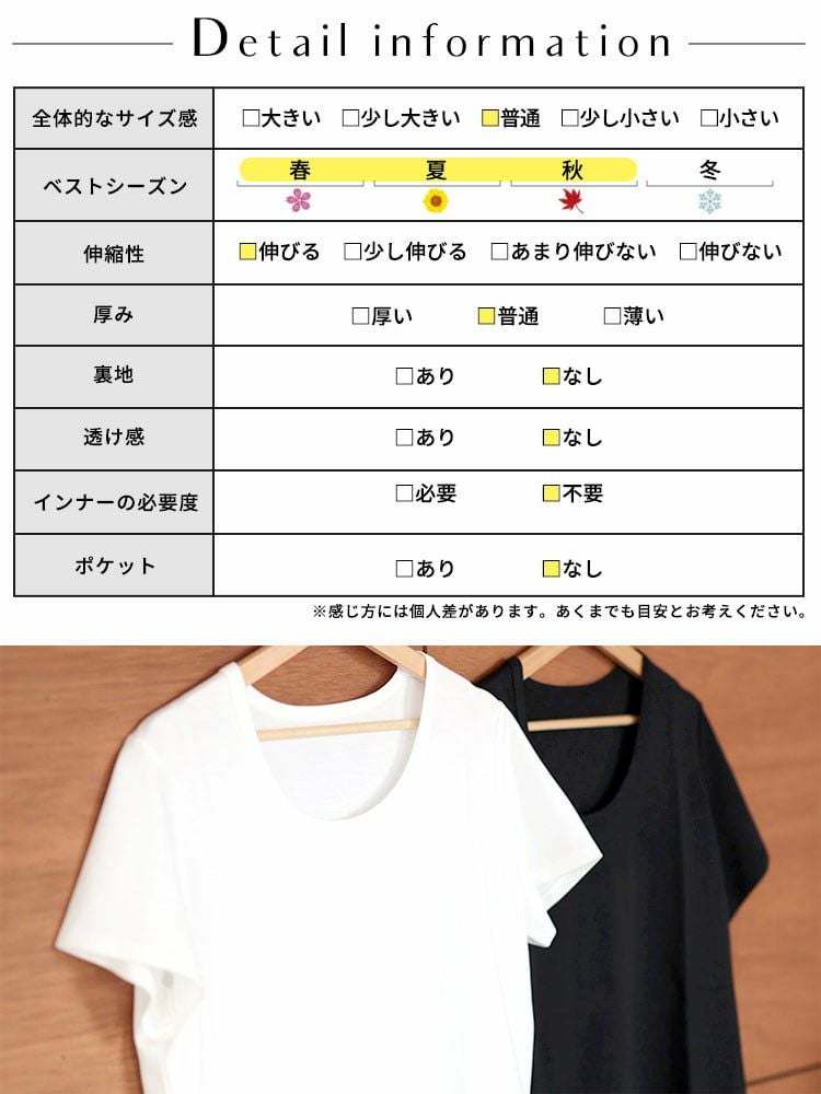 大きいサイズ レディース シルクタッチUネックTシャツ