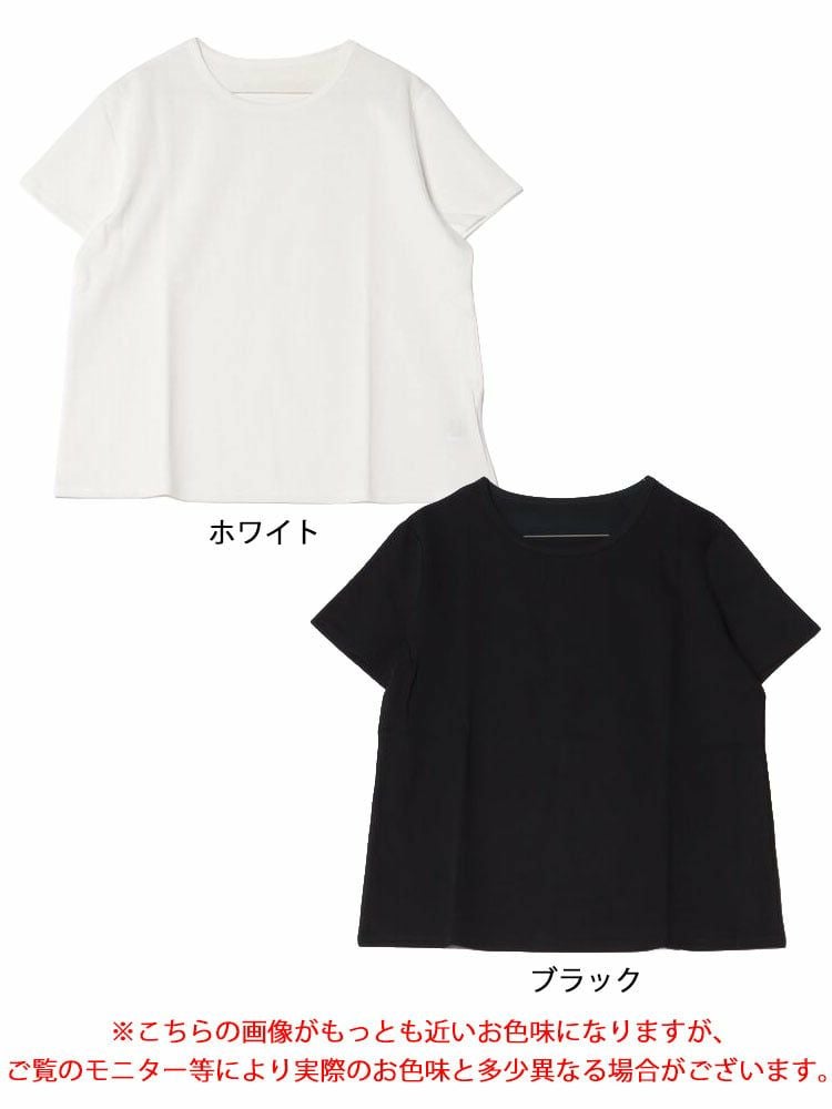 大きいサイズ レディース シルクタッチコットンナイロンTシャツ