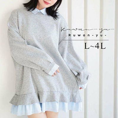 大きいサイズ レディース シャツレイヤードダンボールスウェットミニワンピース