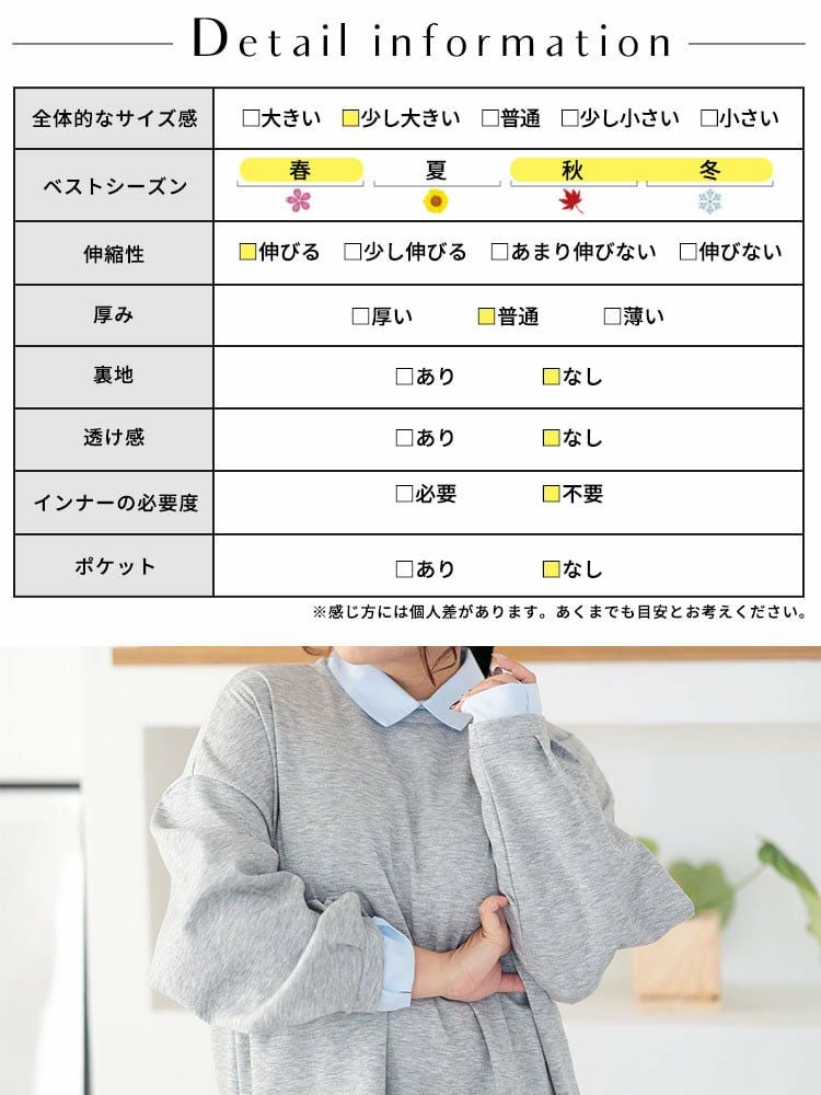 大きいサイズ レディース シャツレイヤードダンボールスウェットミニワンピース