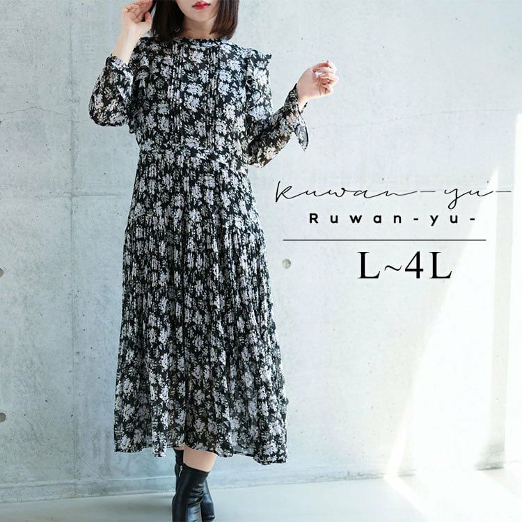 極美品　現行モデル　ケイミー　ストレッチシフォン　ラッフルワンピース　花柄　S イベントセール】 大きいサイズ レディース 花柄シフォンワンピース
