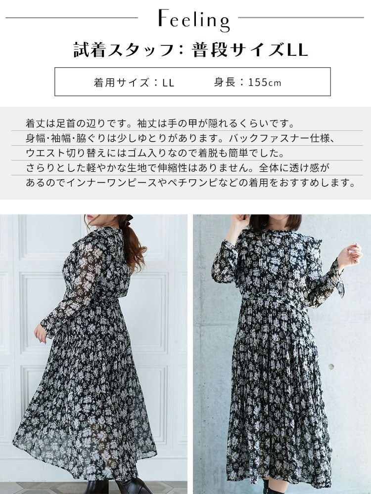 大きいサイズ レディース 花柄シフォンワンピース