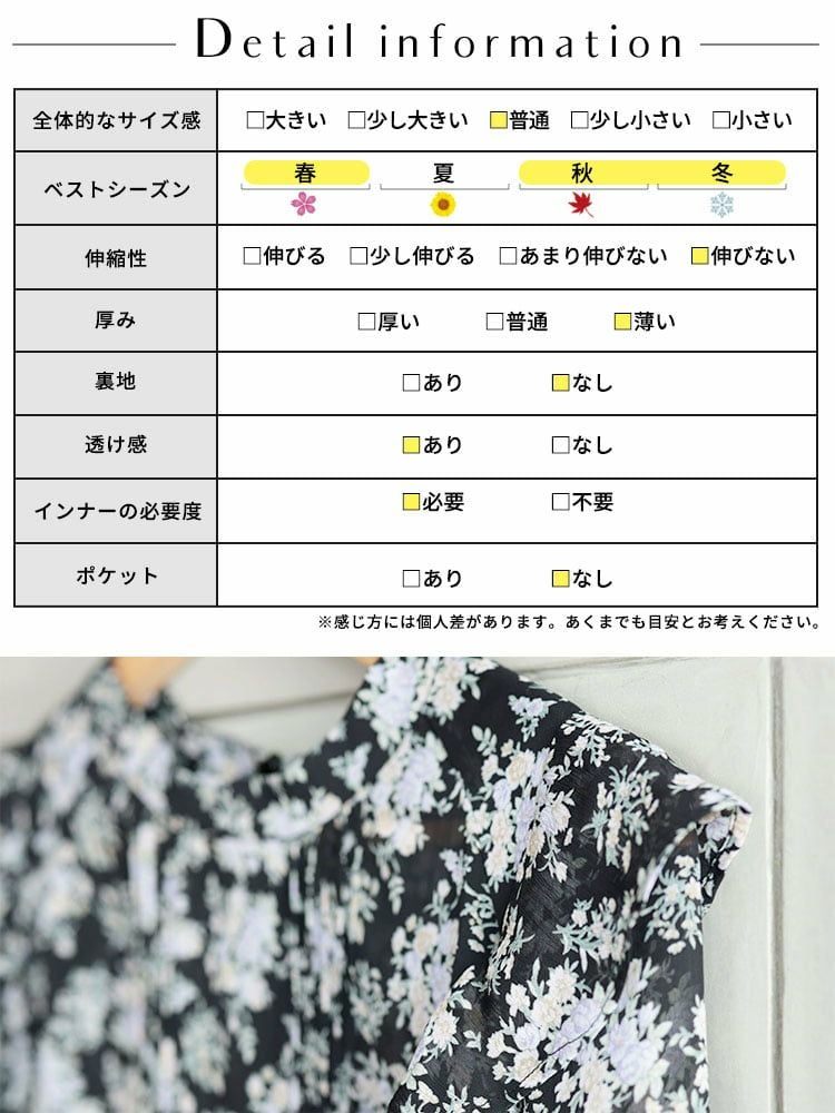 大きいサイズ レディース 花柄シフォンワンピース