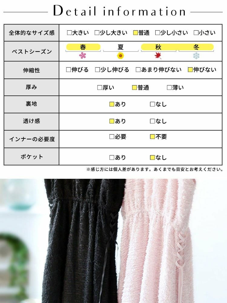 大きいサイズ レディース シャギー調サイドリボンキャミワンピース