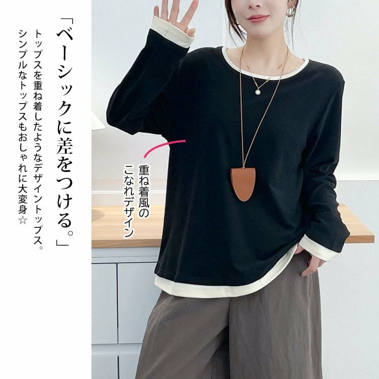 大きいサイズ レディース フェイクレイヤードバイカラートップス