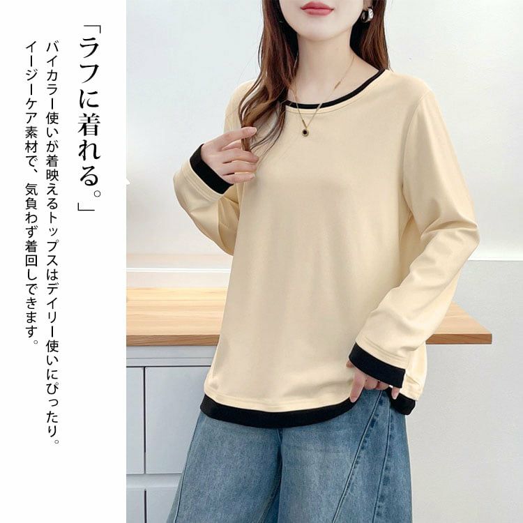 大きいサイズ レディース フェイクレイヤードバイカラートップス