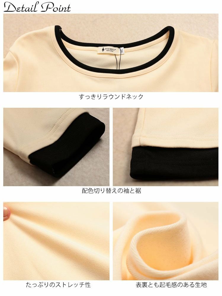 大きいサイズ レディース フェイクレイヤードバイカラートップス