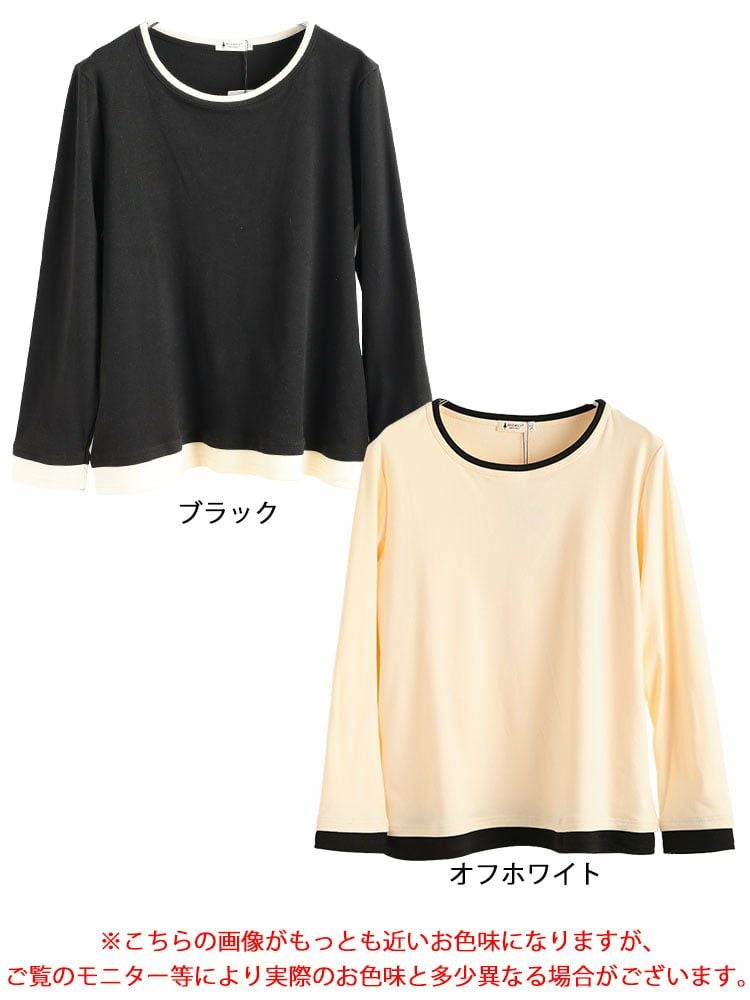 大きいサイズ レディース フェイクレイヤードバイカラートップス