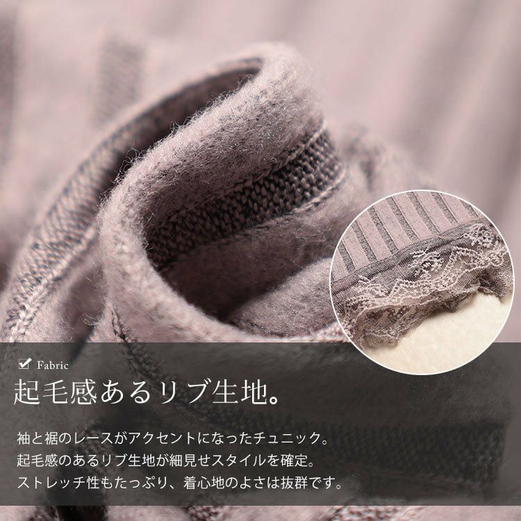 大きいサイズ レディース 裾レースリブチュニック