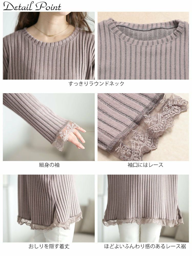 大きいサイズ レディース 裾レースリブチュニック