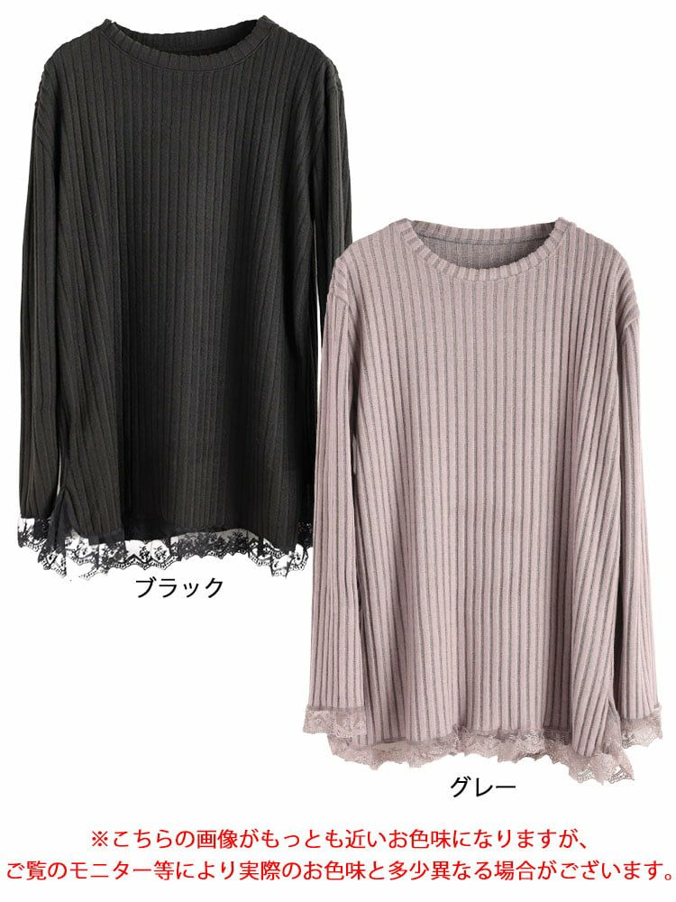 大きいサイズ レディース 裾レースリブチュニック