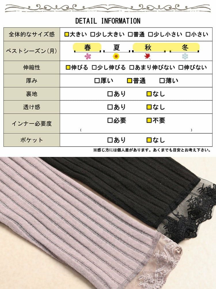 大きいサイズ レディース 裾レースリブチュニック