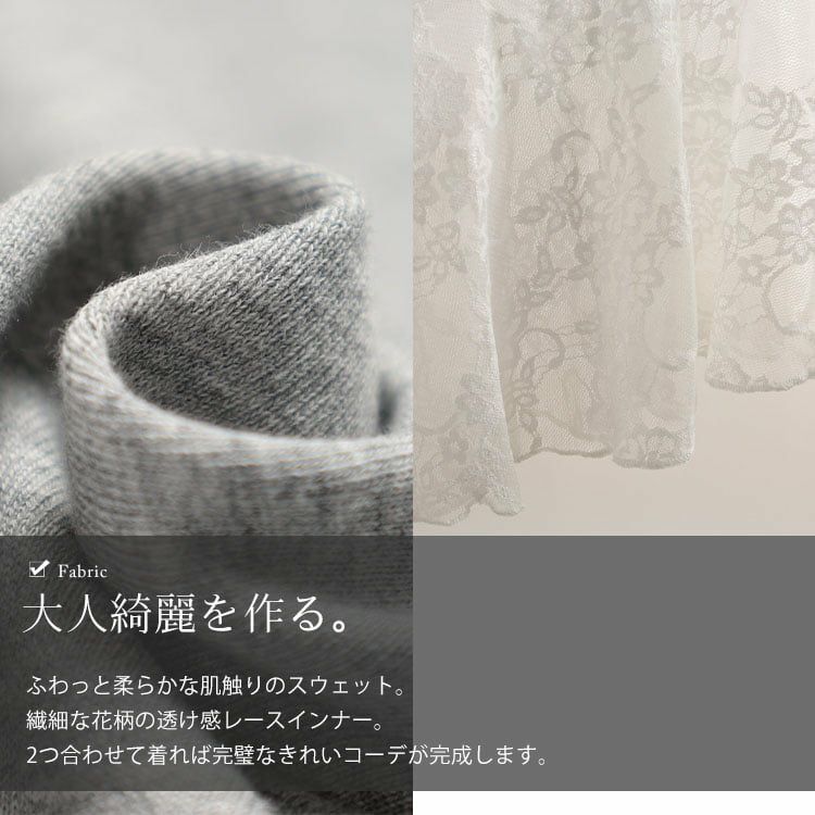 大きいサイズ レディース オフショルスウェット＆ホルターネックレースインナーセット