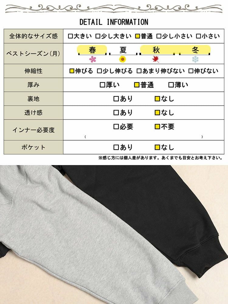 大きいサイズ レディース オフショルスウェット＆ホルターネックレースインナーセット