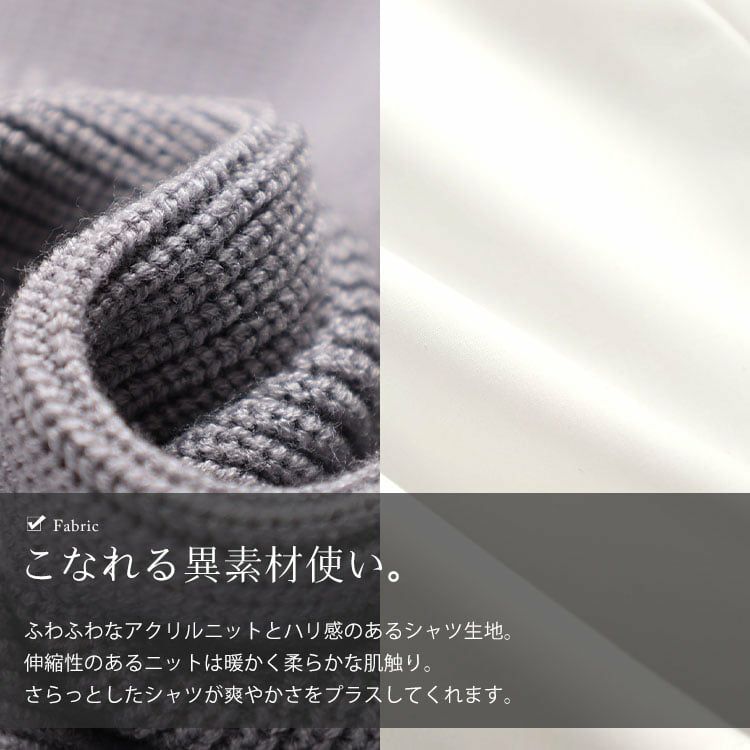 大きいサイズ レディース ティアードシャツドッキングニットチュニック