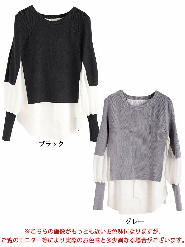 大きいサイズ レディース ティアードシャツドッキングニットチュニック