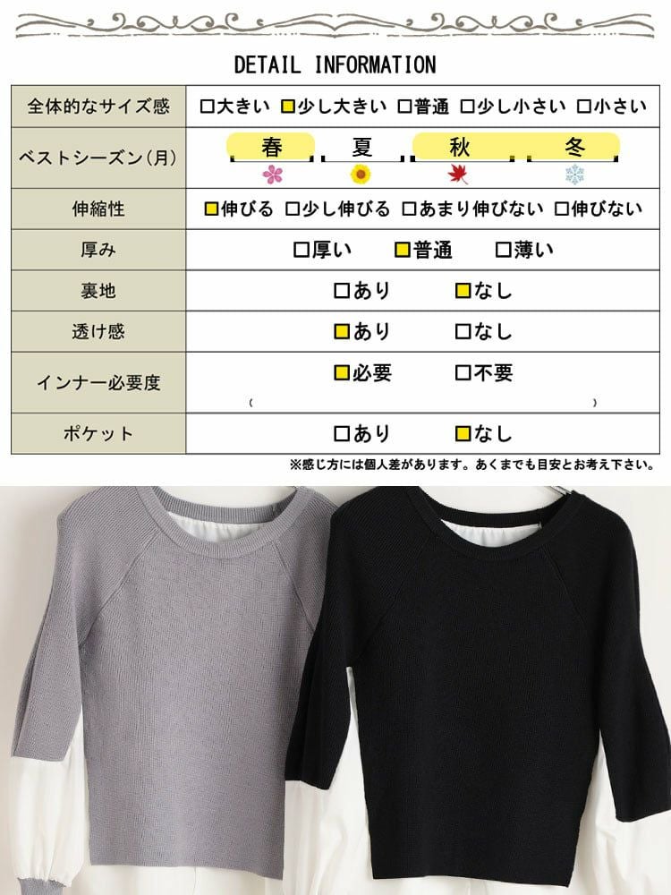 大きいサイズ レディース ティアードシャツドッキングニットチュニック