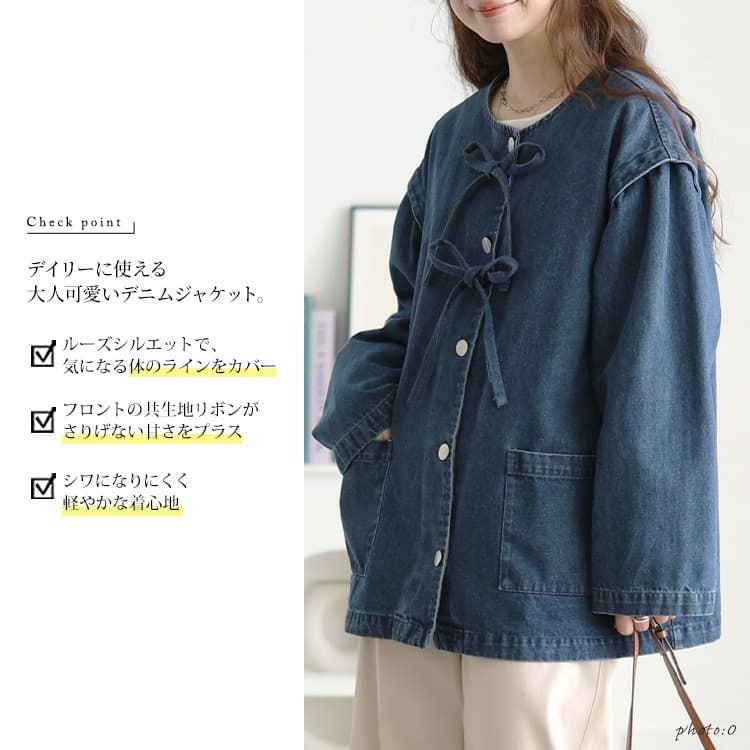 大きいサイズ レディース リボン使いルーズデニムジャケット maru
