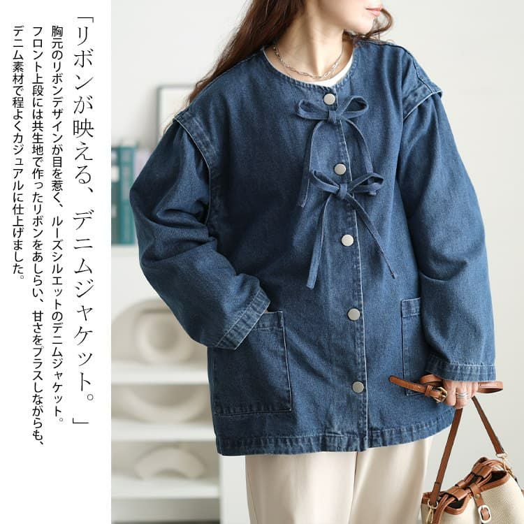 大きいサイズ レディース リボン使いルーズデニムジャケット