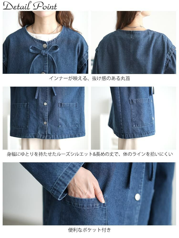 大きいサイズ レディース リボン使いルーズデニムジャケット maru