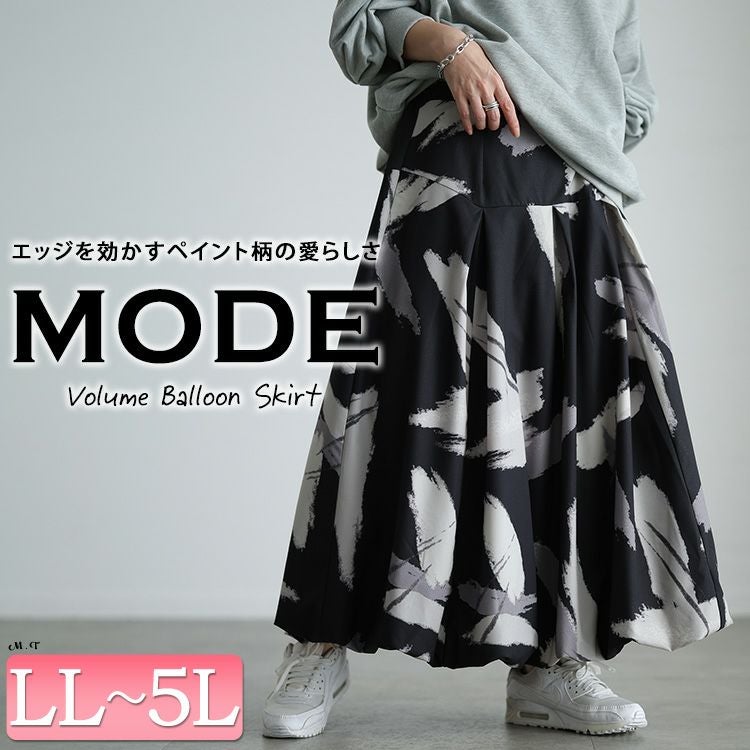 大きいサイズ レディース アート柄タックバルーンスカート