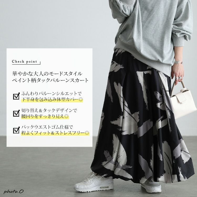 大きいサイズ レディース アート柄タックバルーンスカート
