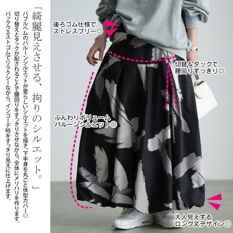 大きいサイズ レディース アート柄タックバルーンスカート