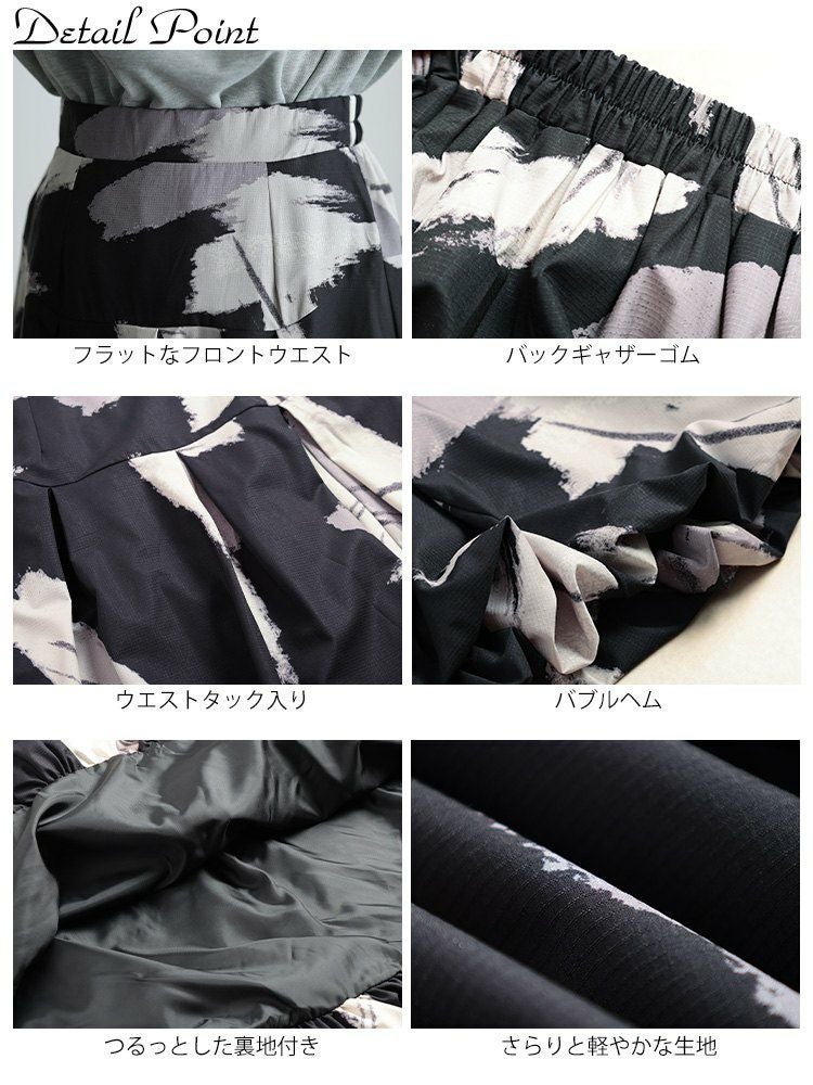 大きいサイズ レディース アート柄タックバルーンスカート