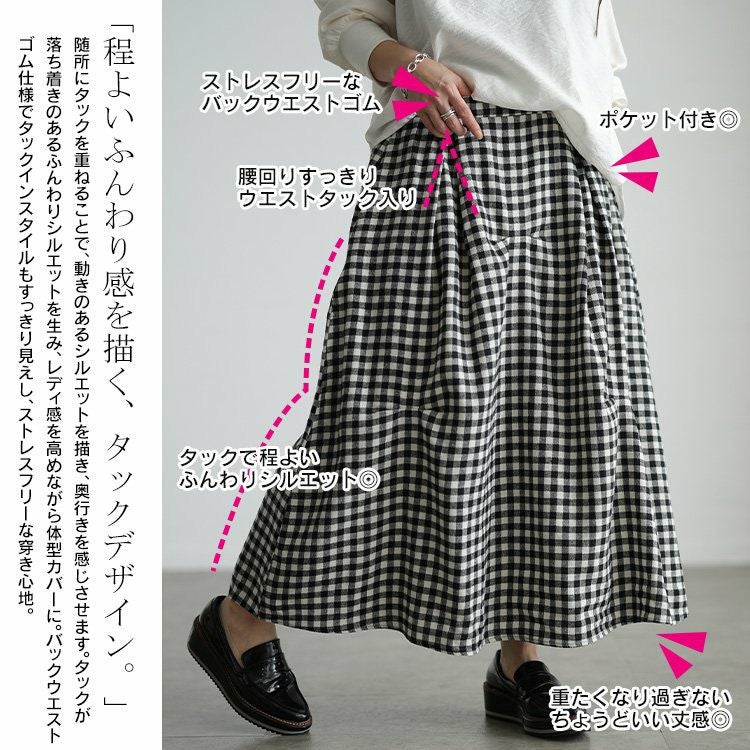 大きいサイズ レディース ギンガムチェック柄タックコクーンスカート