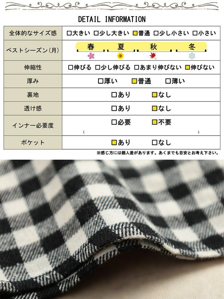 大きいサイズ レディース ギンガムチェック柄タックコクーンスカート