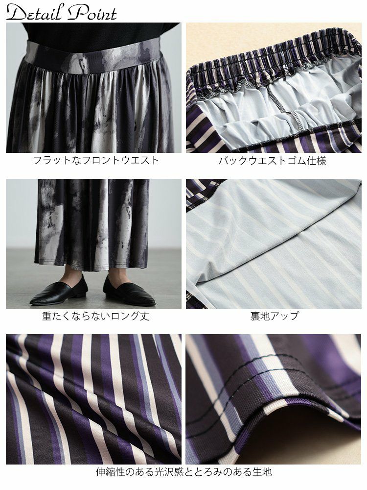 大きいサイズ レディース ストレッチプリントワイドパンツ