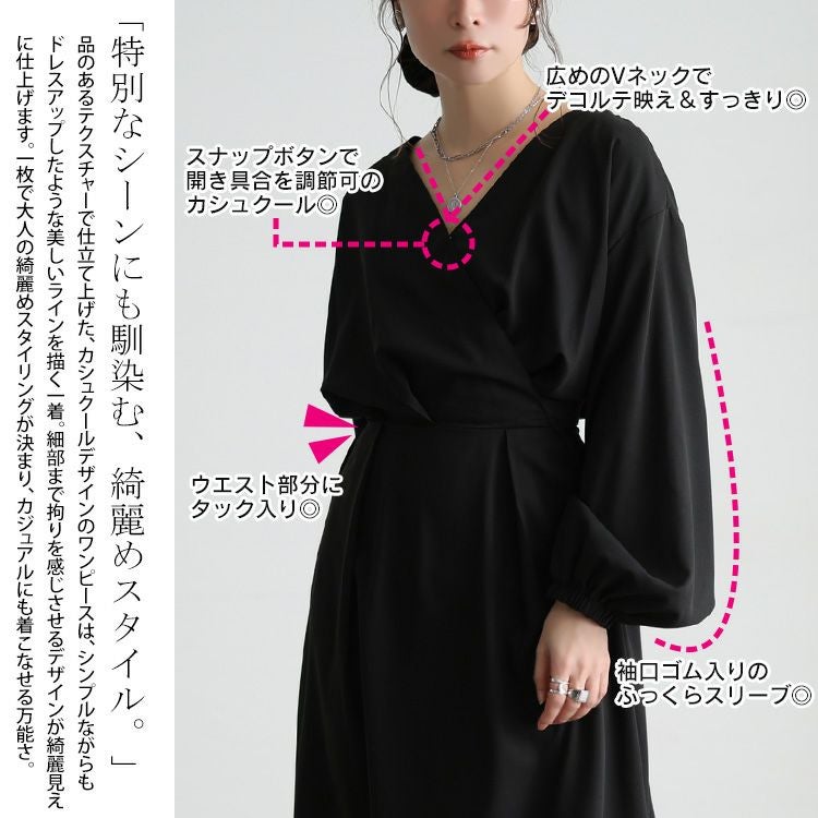 黒丸かあさん　レディース　BLK M 絡み織｜シルク100％のジャカードワンピース 9号・ブラック｜東京