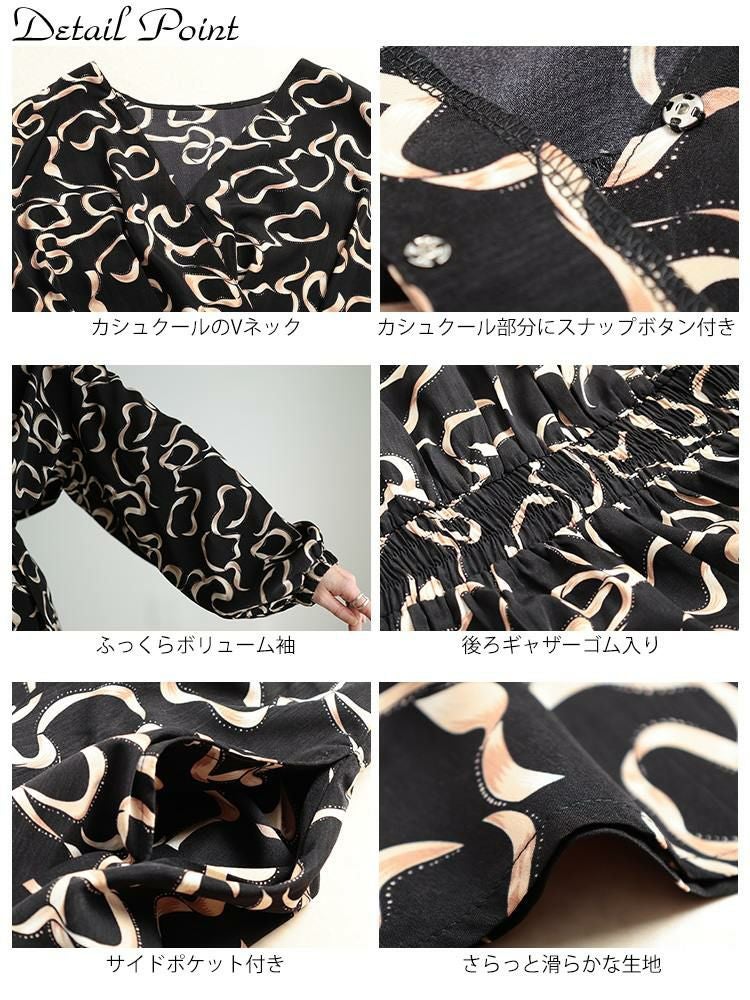 大きいサイズ レディース カシュクールウエストタックワンピース