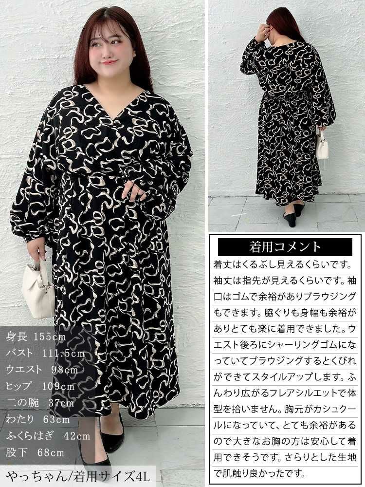 大きいサイズ レディース カシュクールウエストタックワンピース