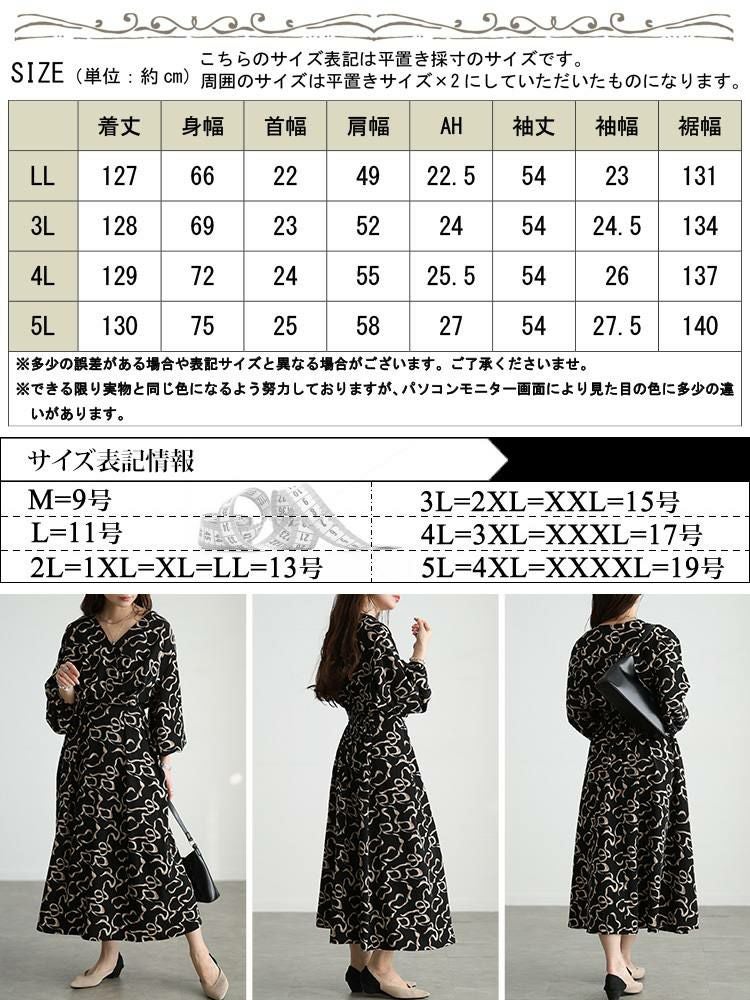 大きいサイズ レディース カシュクールウエストタックワンピース