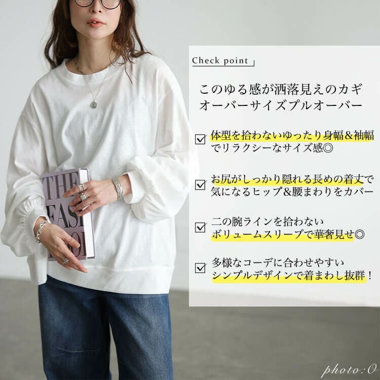 大きいサイズ レディース スラブオーバーサイズプルオーバー