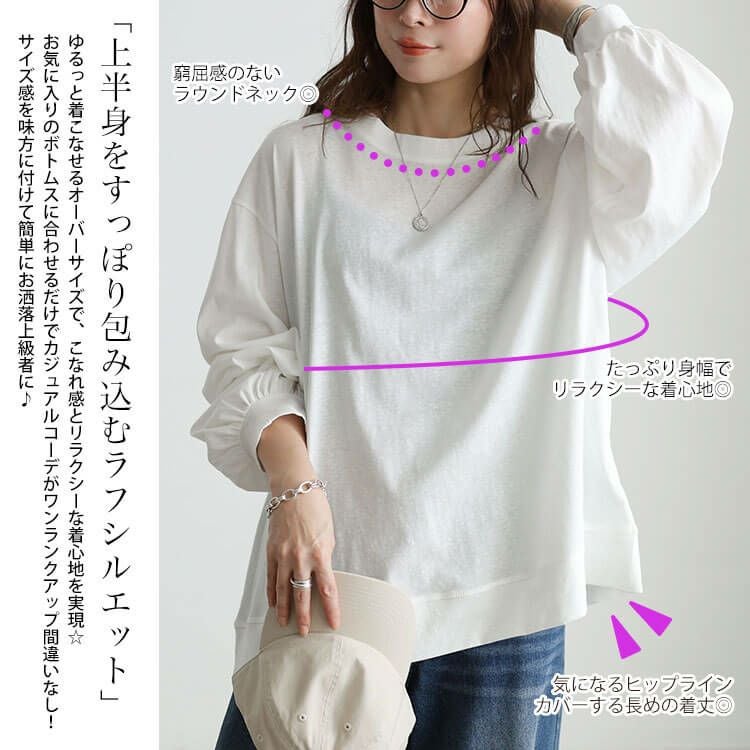 大きいサイズ レディース スラブオーバーサイズプルオーバー
