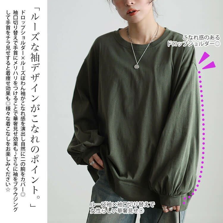大きいサイズ レディース スラブオーバーサイズプルオーバー