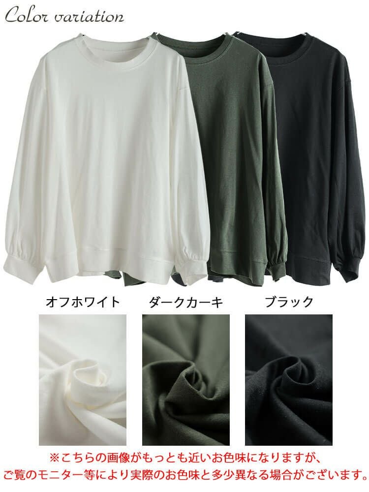 大きいサイズ レディース スラブオーバーサイズプルオーバー