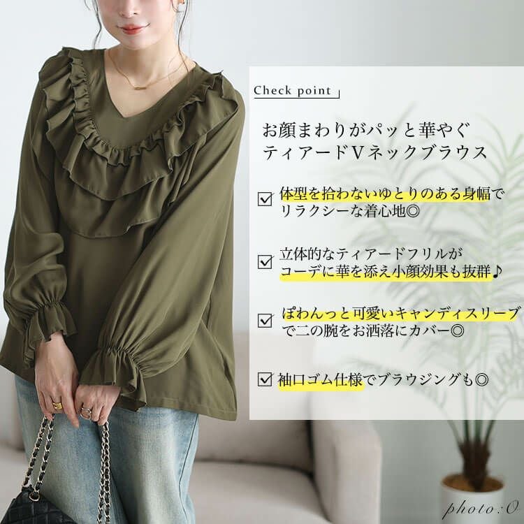 大きいサイズ レディース ティアードフリルVネックブラウス